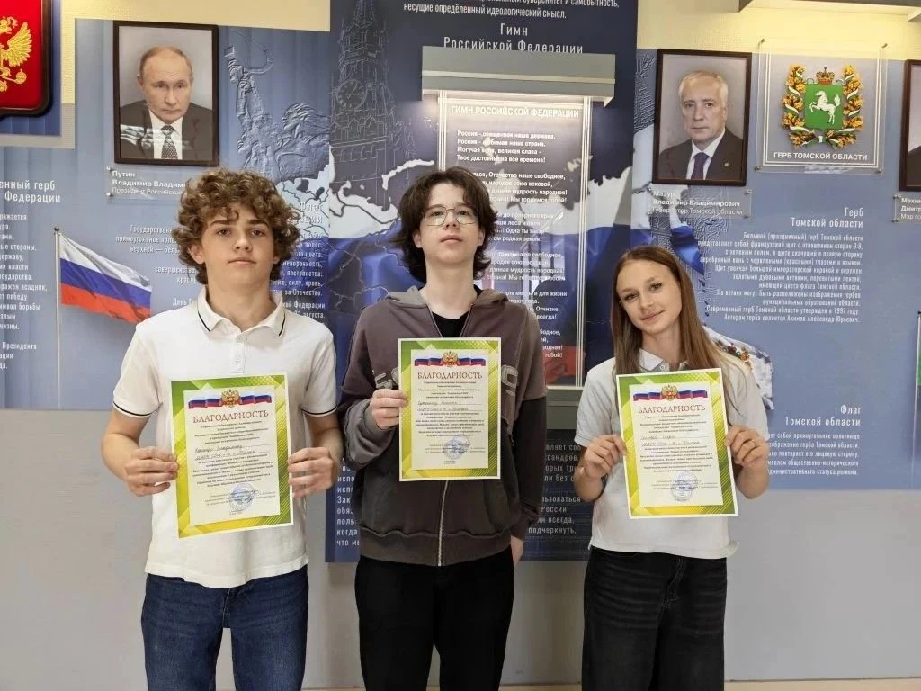 🎉 Наши ученики — победители XV региональной конференции «Юный исследователь»! 🎉  16 мая 2026 года ко