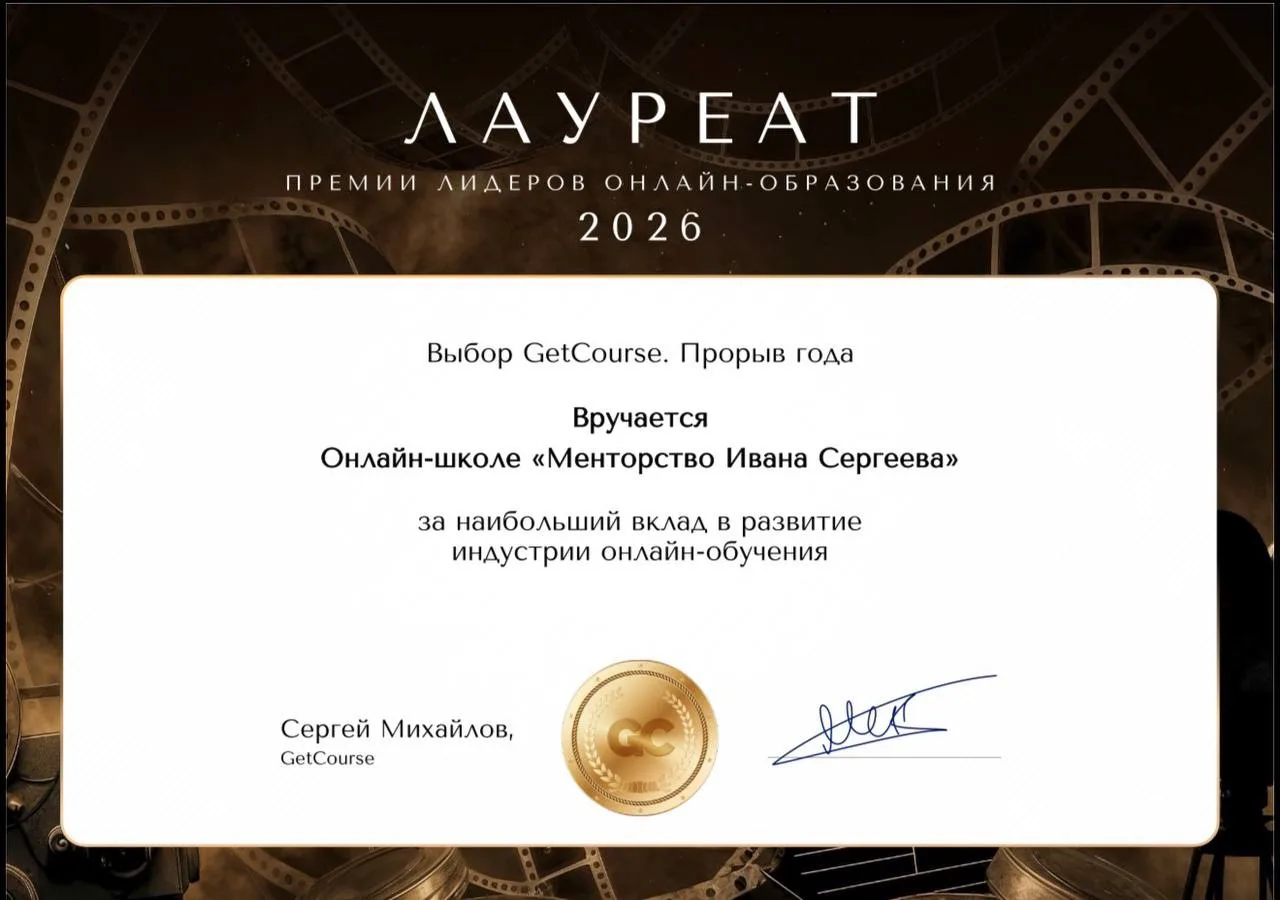 Принимаю поздравления 🥳 🍾 

Забрал 2 позиции лауреата самой престижной премии getaward в мире онла