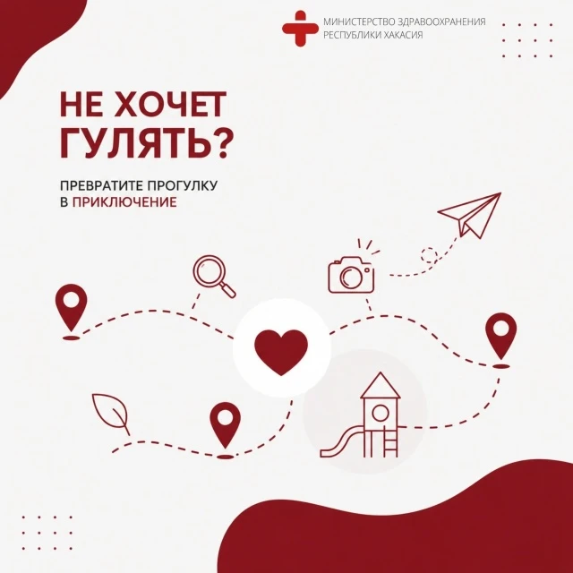 🚶‍♀️ «Я не хочу гулять!» — знакомая фраза для многих родителей