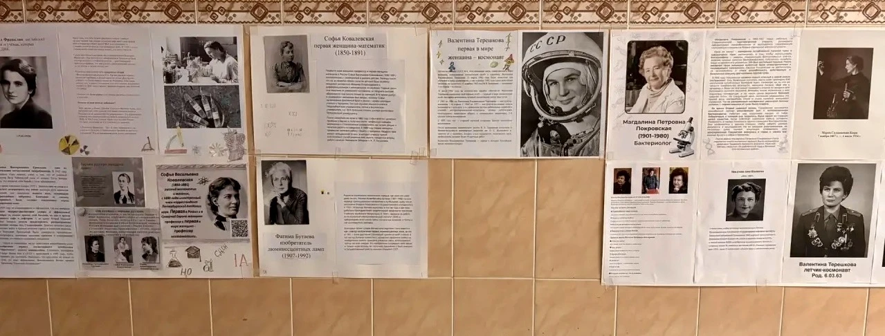 Выдающиеся  женщины в науке,их достижения: откройте историю заново! 🔬👩‍🔬  Они опровергали стереотипы
