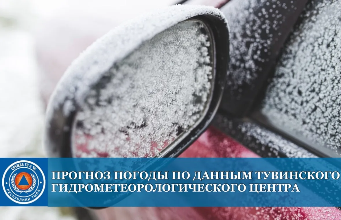 Прогноз погоды на 27 сентября 🌧️❄️