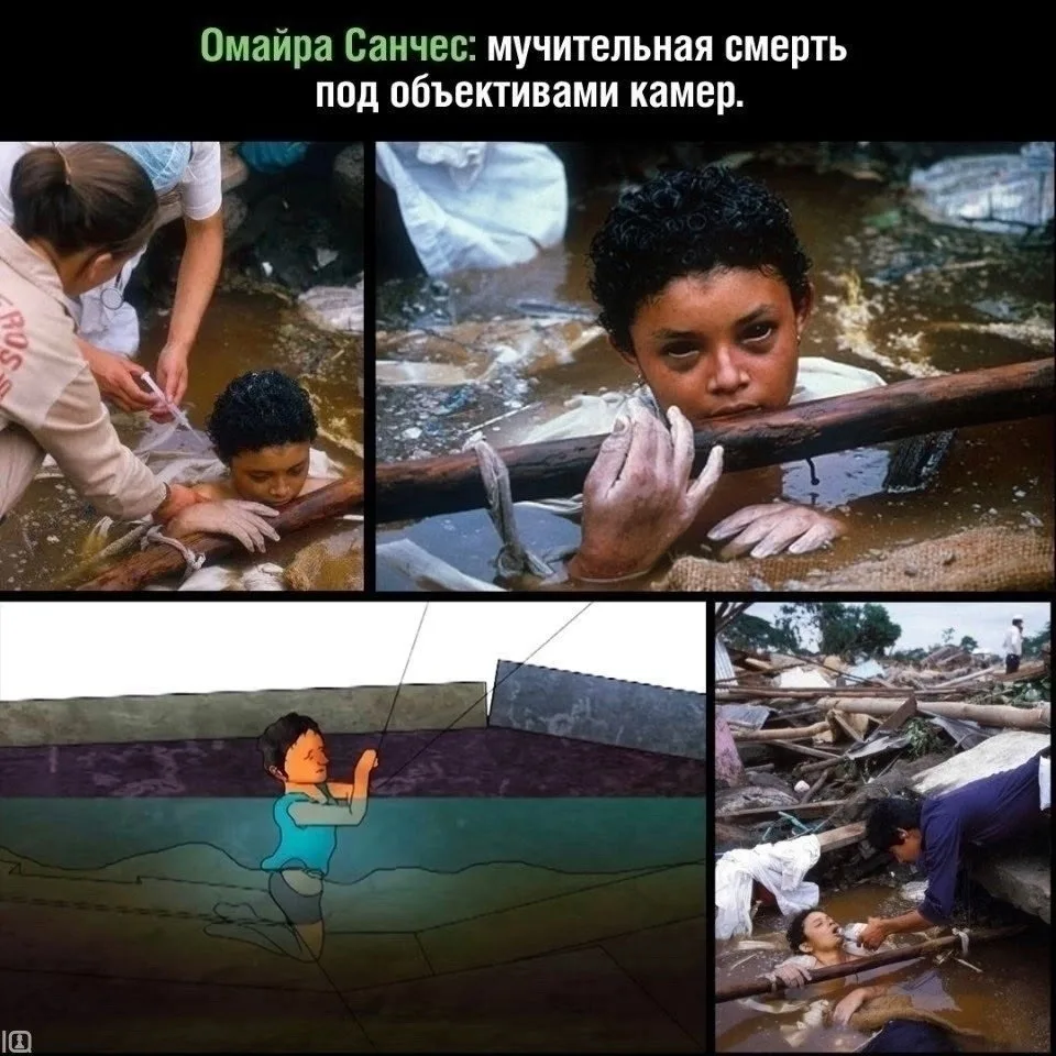 На фотографии девочка по имени Омайра Санчес. Здесь ей лишь 13 лет, ее глаза наполнены ...