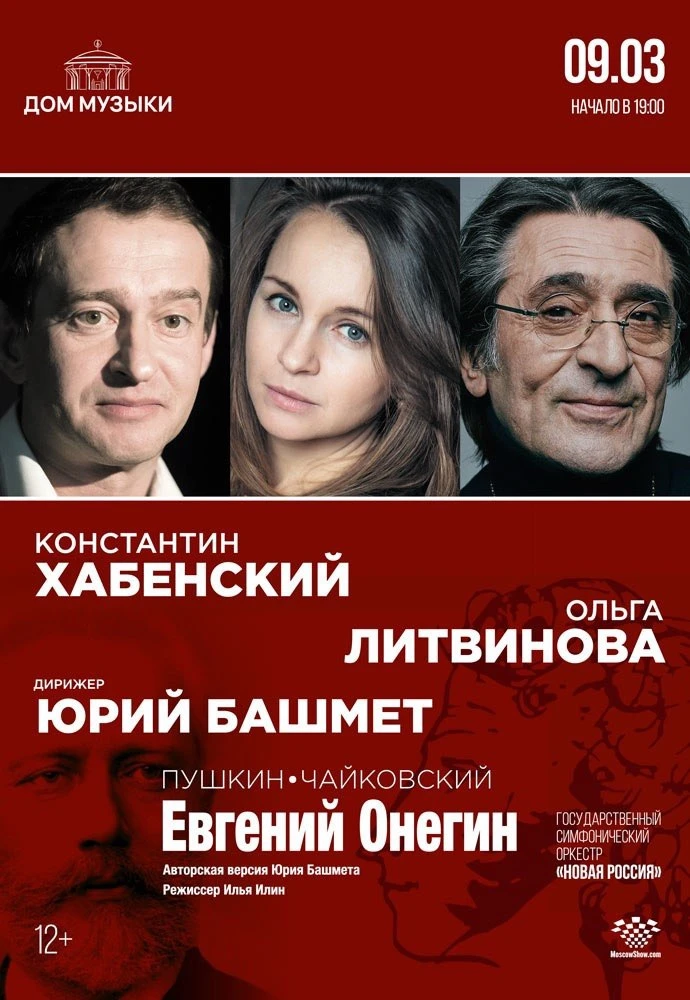 Полный бегом!