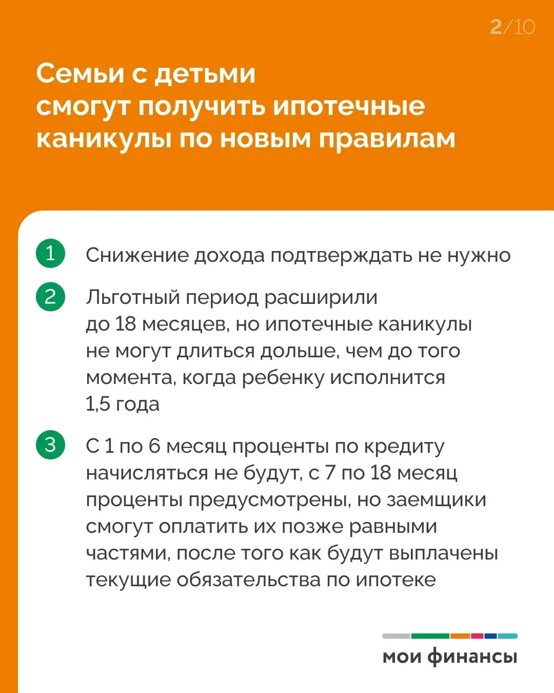 🗓️ В начале каждого месяца традиционно публикуем дайджест законов!