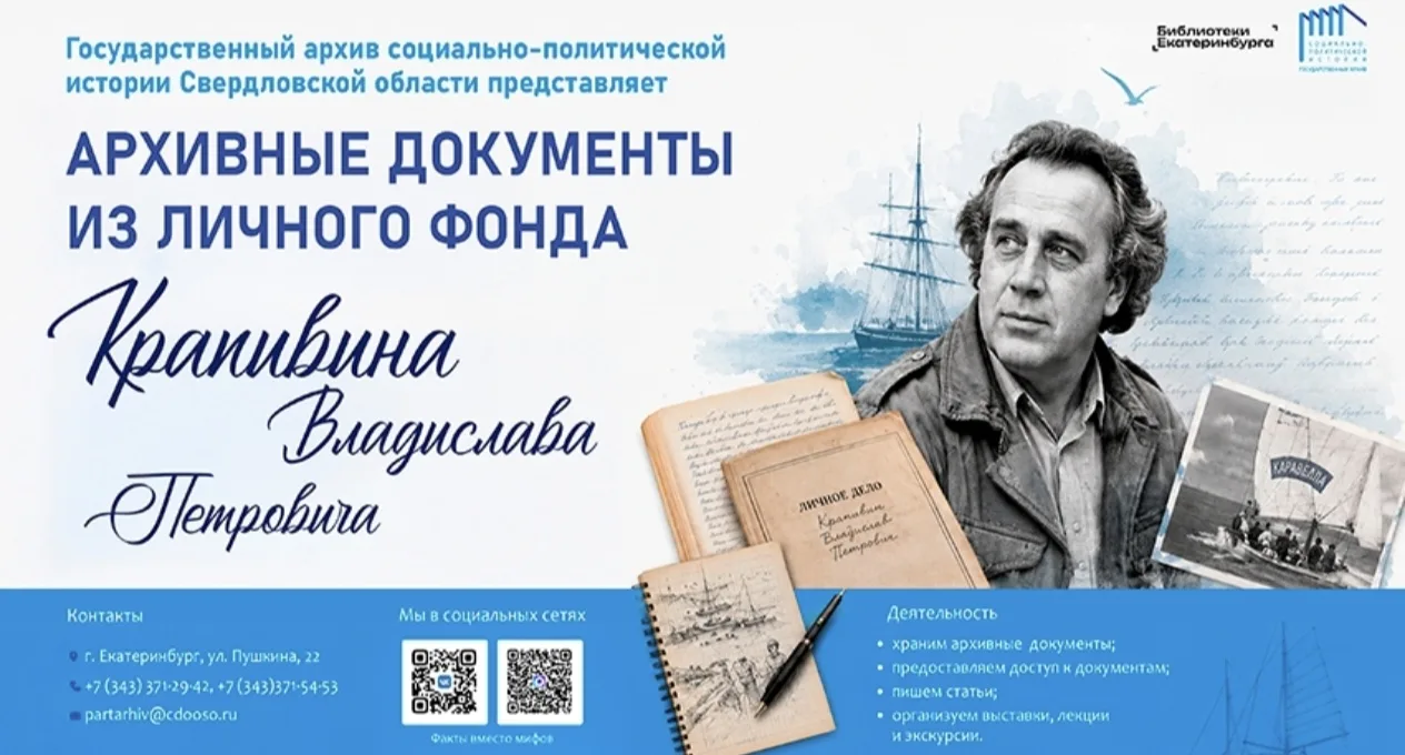 ⚡📖 В рамках XXX Всероссийского библиотечного конгресса, проходящего в настоящее время ...