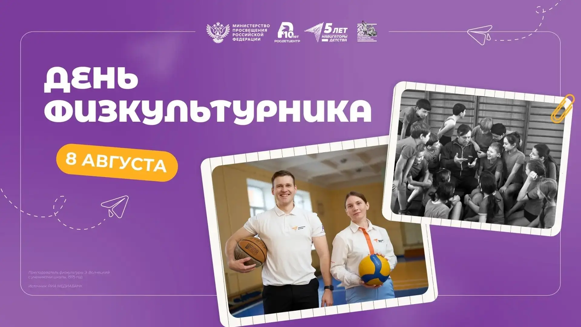 В здоровом теле — здоровый дух! 💪