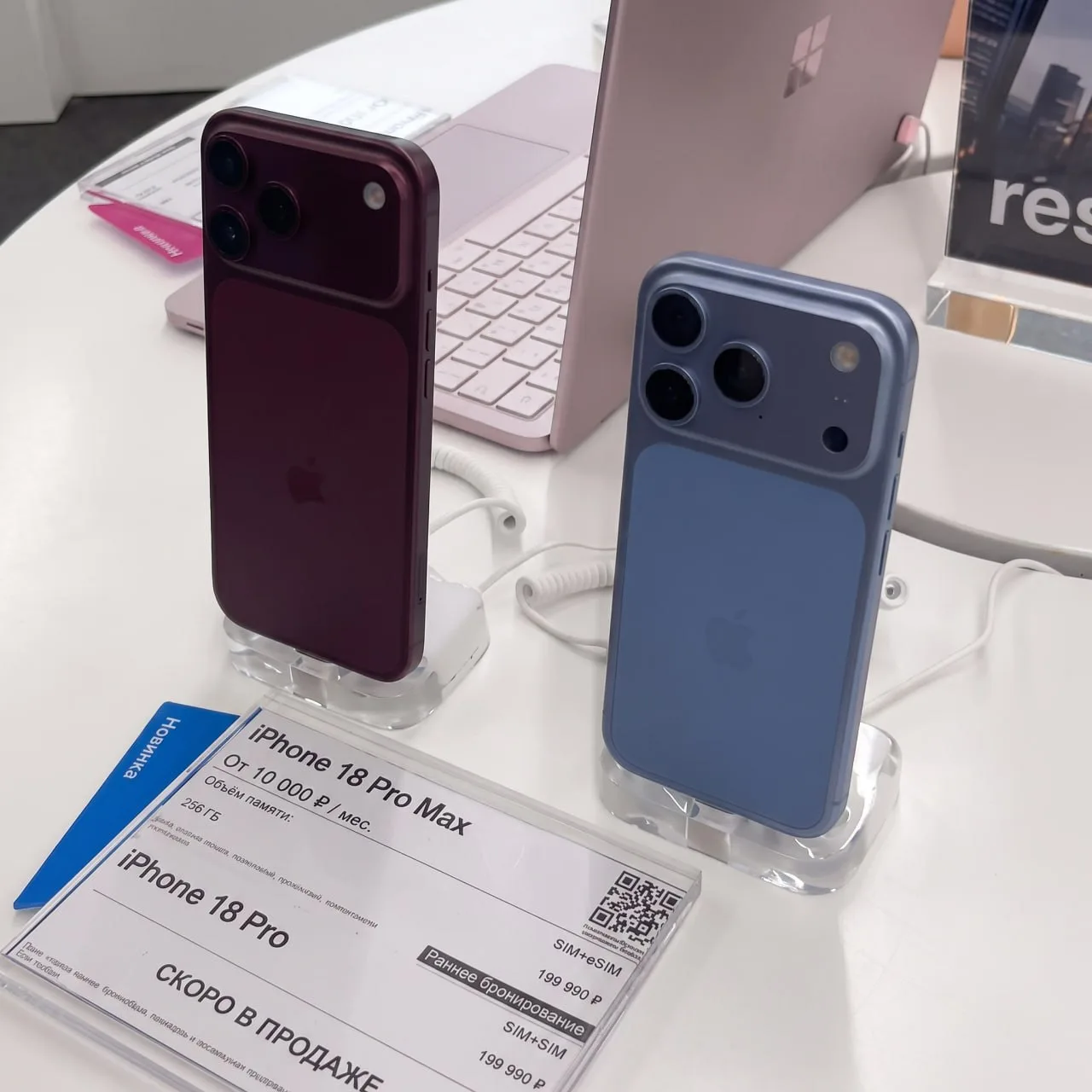 1️⃣9️⃣9️⃣ 9️⃣9️⃣0️⃣ РУБЛЕЙ будет стоить iPhone 18 Pro Max на 256 ГБ — в сеть попало видео, на которо
