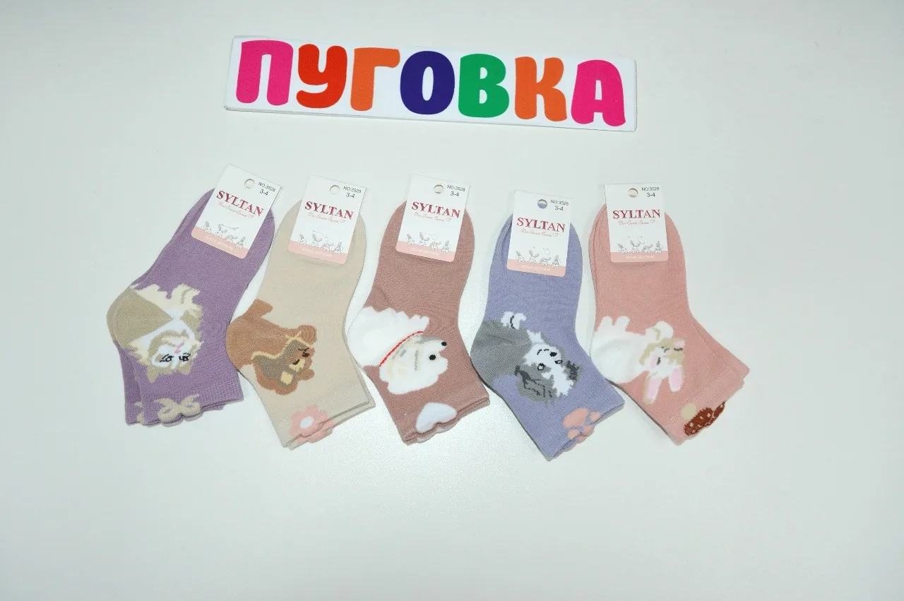 Носки 3528 Султан Зверушки