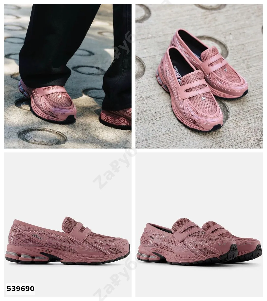 #NewBalance