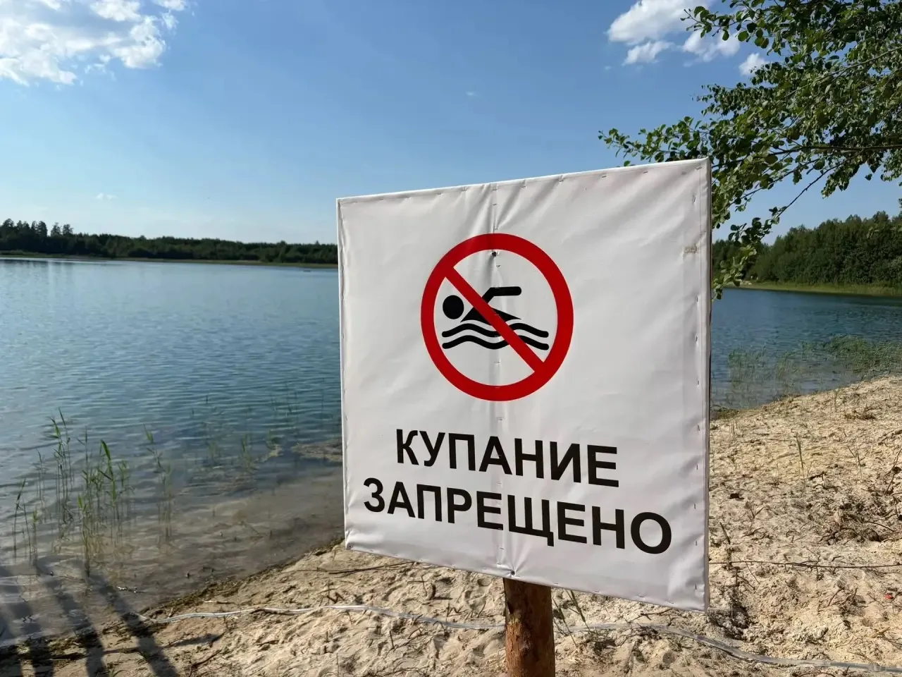 Официально купальный сезон в городе Кургане ещё не открыт  Наступили долгожданные жаркие дни, и мног