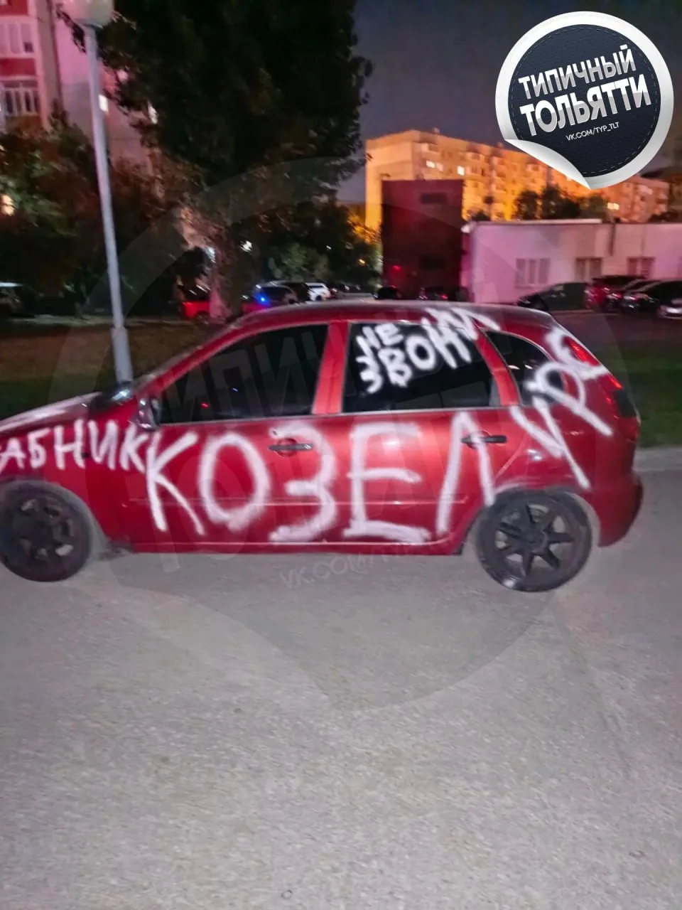 19 квартал, шла с работы и увидела вот такое творчество