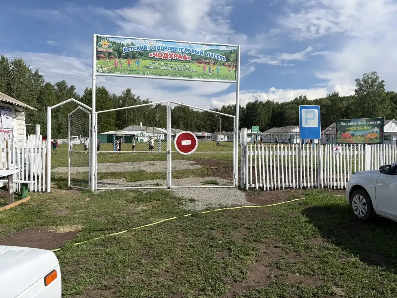 ✅ Охотничьи инспекторы Тувы проверяют детские лагеря в летний сезон

Специалисты Государственного ко
