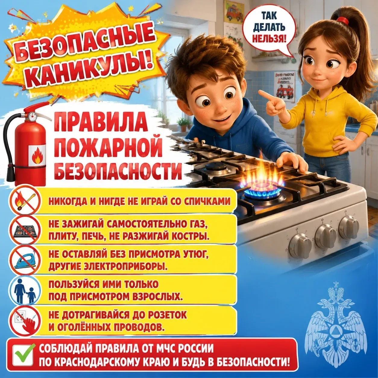 Дорогие родители, поделитесь этим постом с вашими детьми — важно, чтобы каждый ребёнок ...