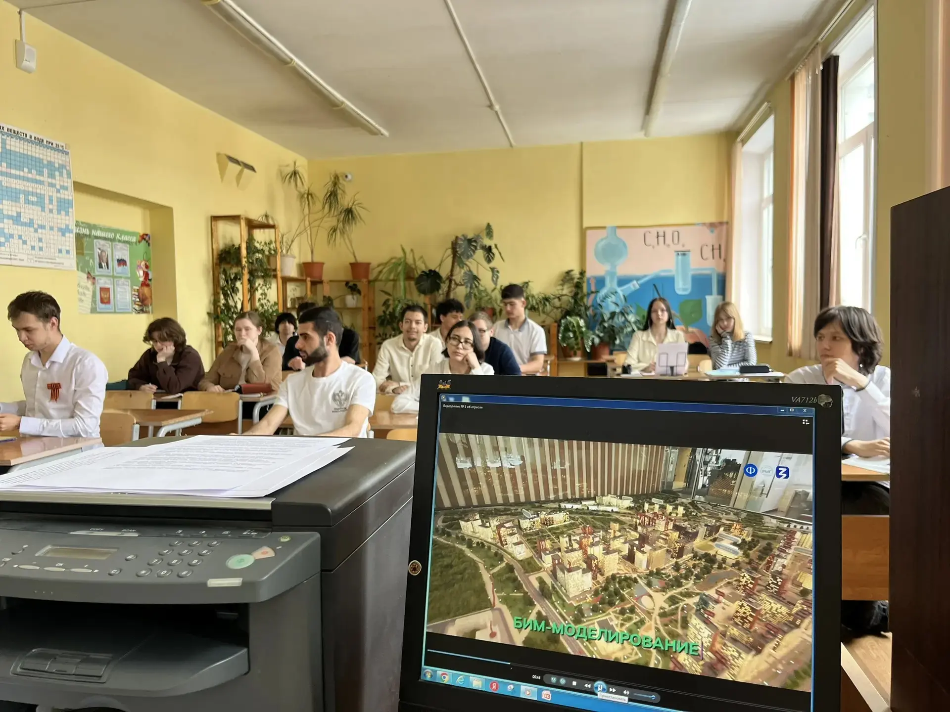 ‼️ Россия комфортная: строительство и города будущего‼️🇷🇺 ✅ Сегодня на внеурочном занятии «Россия - 