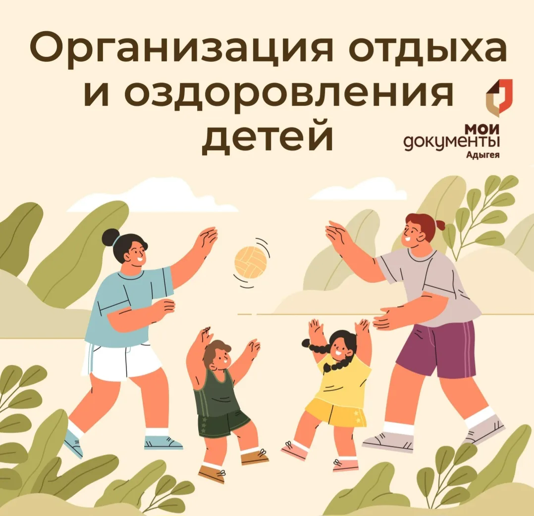 Открыт дополнительный набор на второй поток в детский оздоровительный лагерь «Лань»
Даты смены: с 20