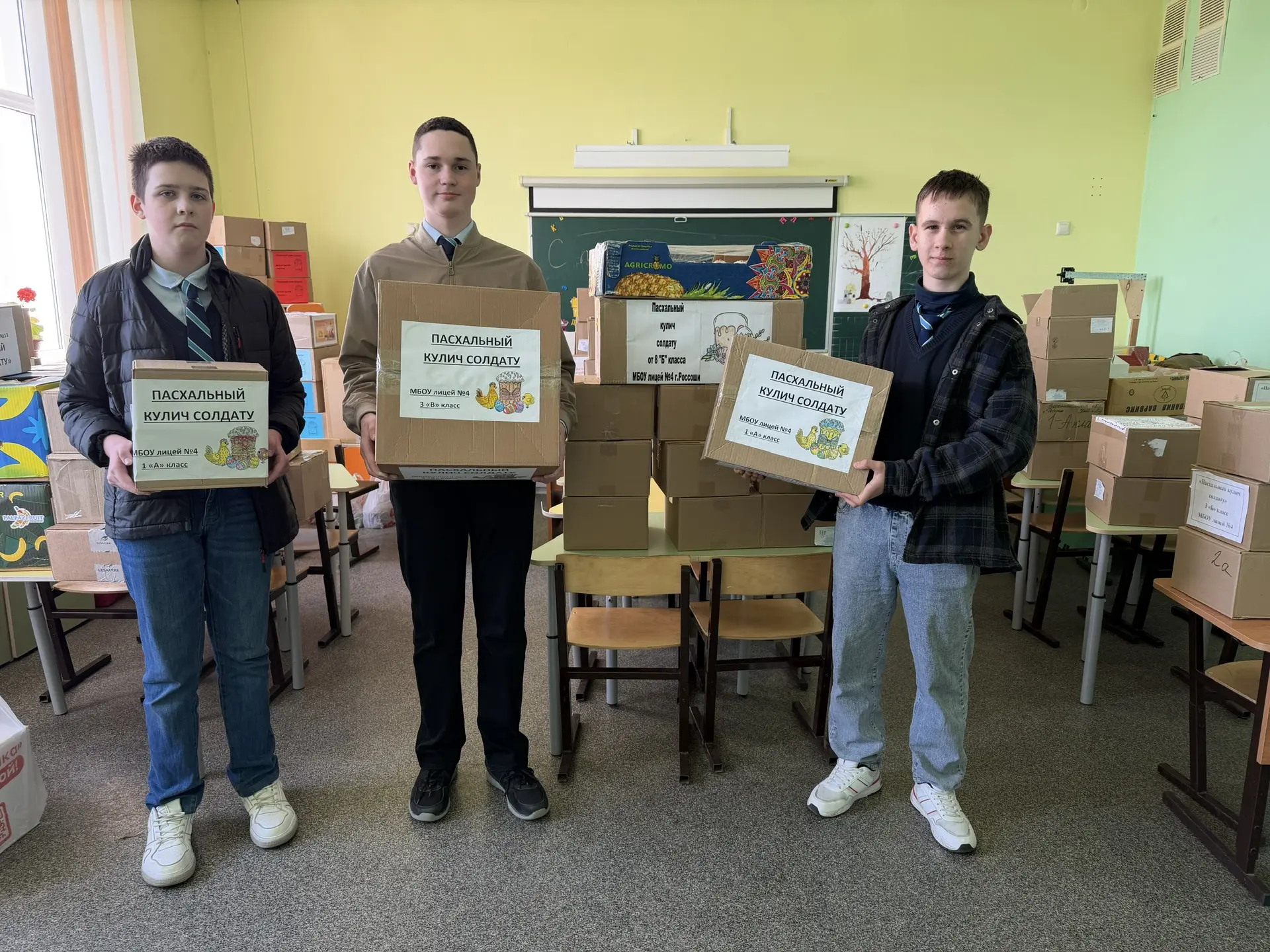 ПАСХАЛЬНЫЙ КУЛИЧ СОЛДАТУ  🕊️ В преддверии Светлой Пасхи – вместе в добром деле! Наши лицеисты, педаг