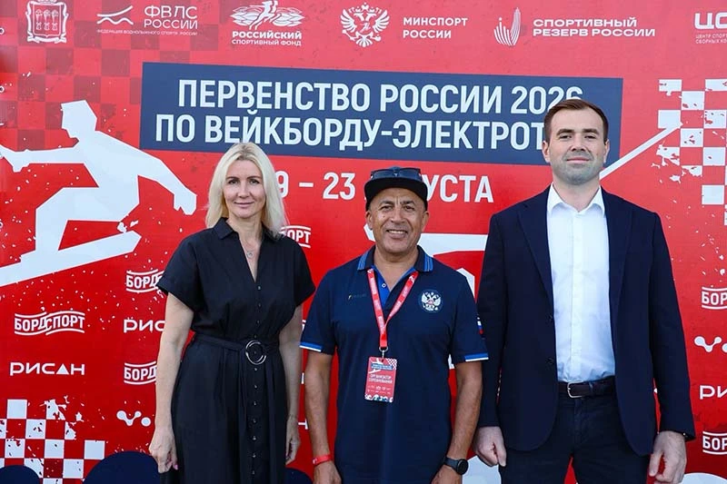 Пензенская область приняла первенство России по вейкборду