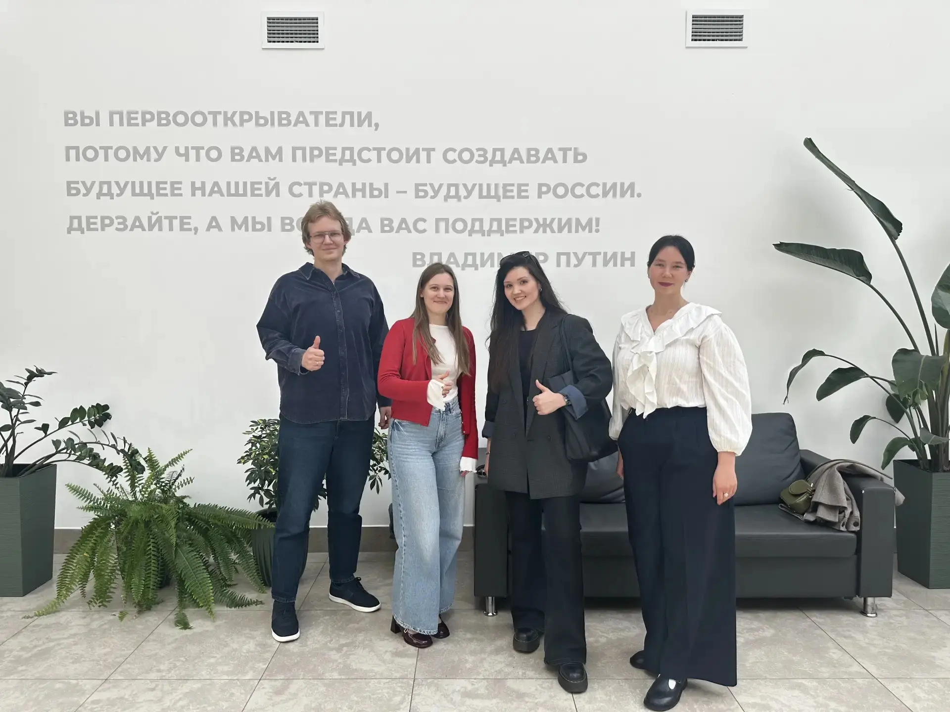 🚀 Старт в профессию - 2026: Наши педагоги на традиционном форуме для молодых специалис...