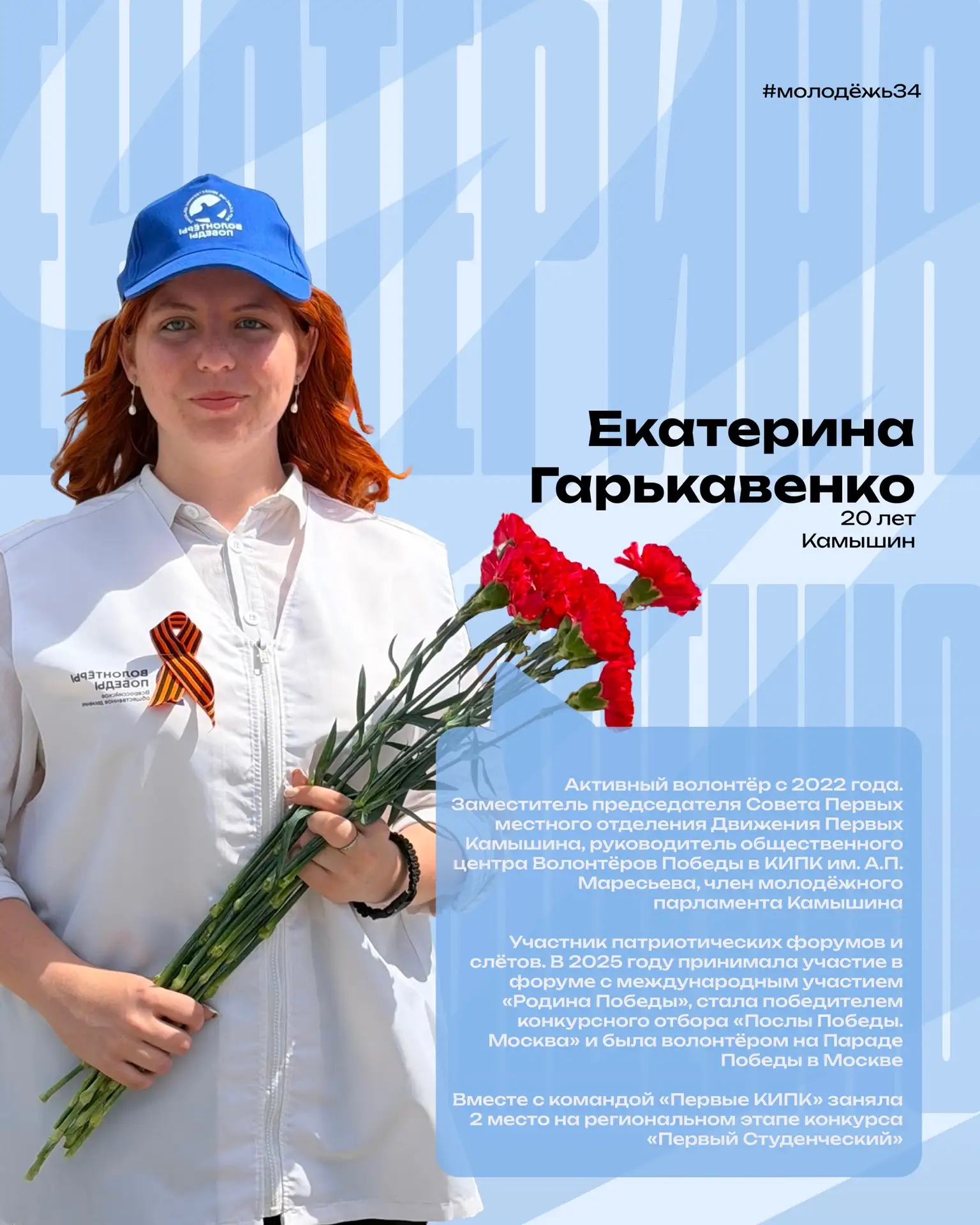 Что ни молодёжь, то гордость 💎