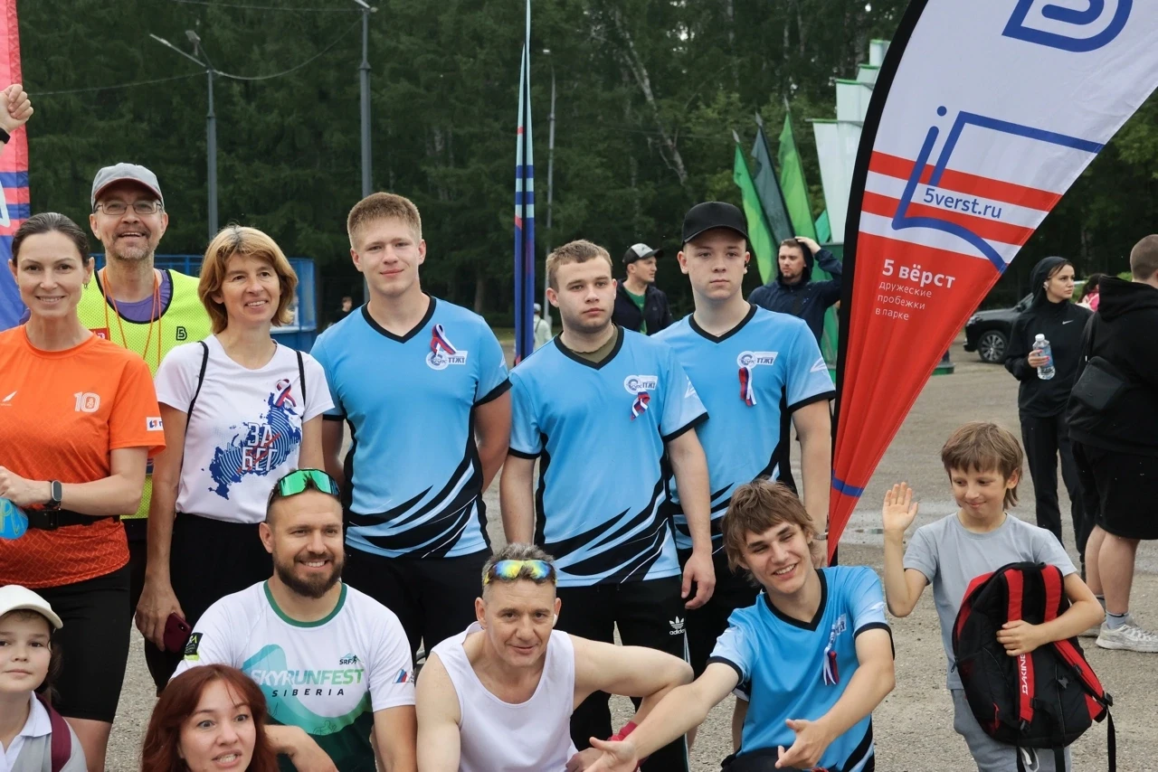 С Днем рождения, 5 верст!
🥳🏁🏃🏃‍♀🧤🏃🏃‍♀🥳🏁

13 июня суббота, утро, стадион «Политехник».
 🏃 У