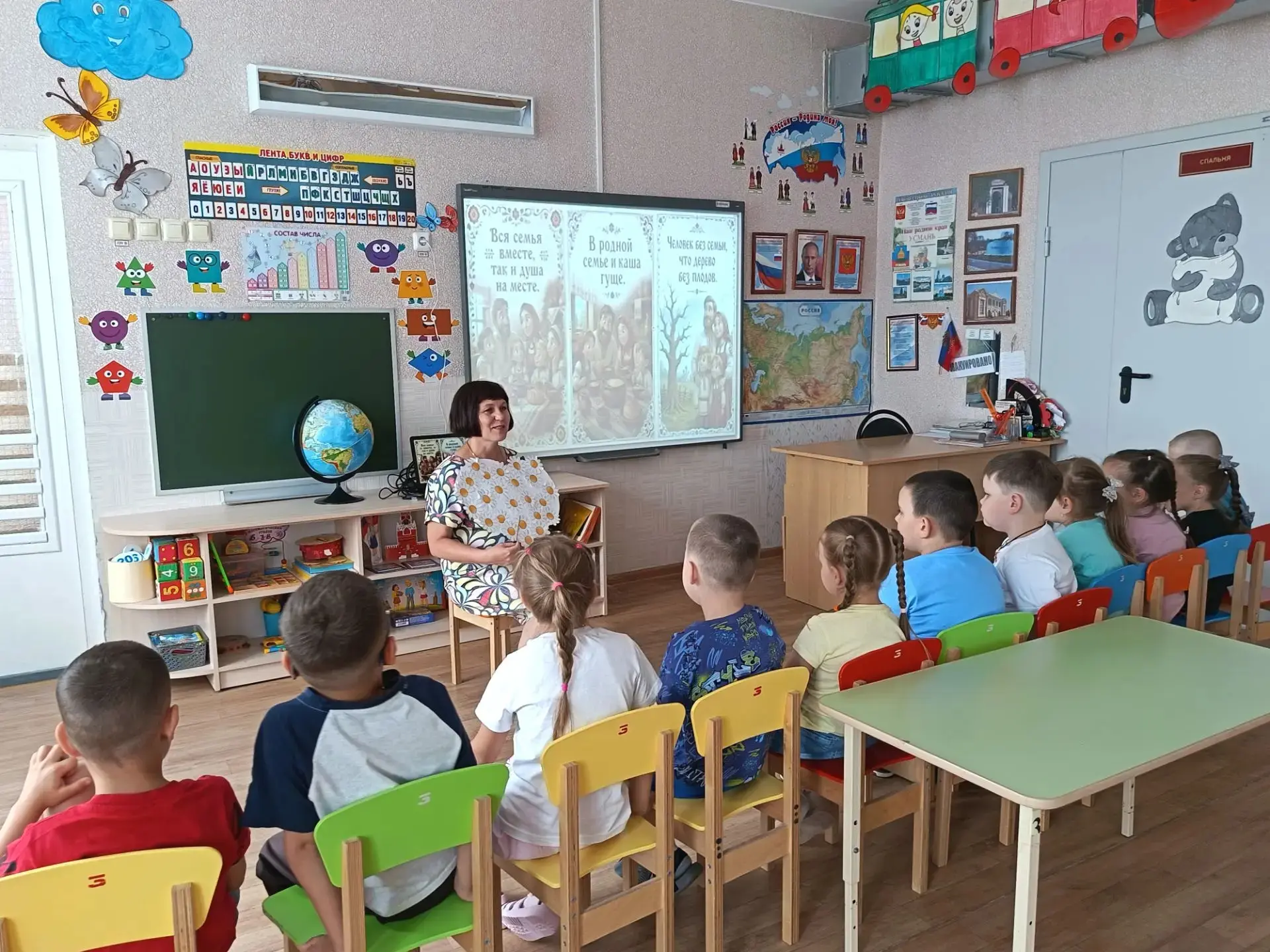 #ДеньСемьиЛюбвииВерности
8 июля в группе "Тюльпанчик" прошёл тематический день, посвящённый Дню семь