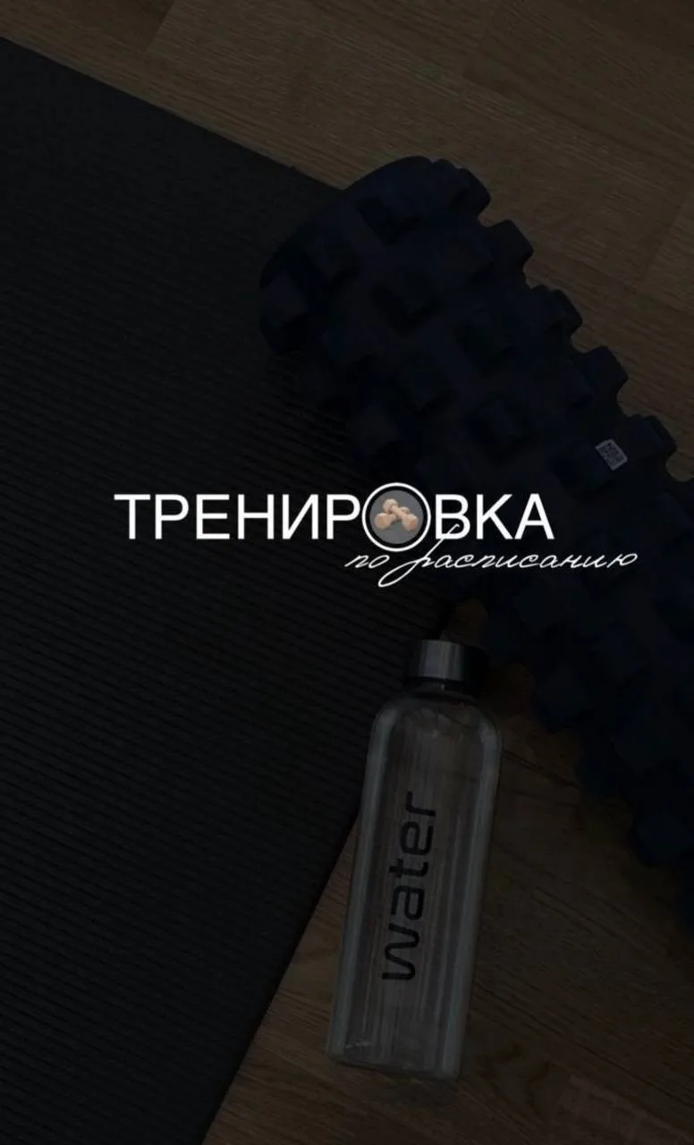 Не всегда есть возможность или силы на полноценную тренировку или поход в зал. И это но...