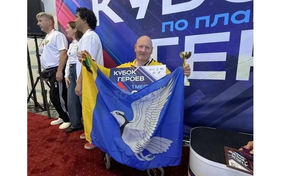 Поздравляем нашего Героя