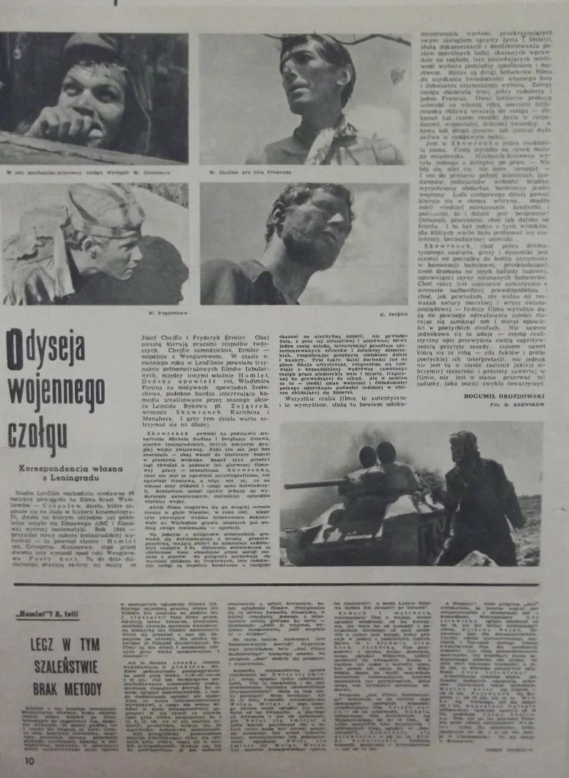 ✍К 105 – летию Сергея Орлова: 105 фактов – известных и неизвестных

Сергей Орлов и Михаил Дудин напи