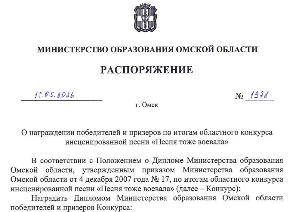 📢Отличные новости! Наши активисты из Движения Первых и отряда Юнармии «Звезда» достойно выступили н