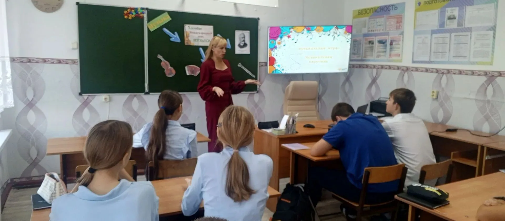🎶 Международный день музыки: школа наполнилась мелодиями и идеями! 🎶