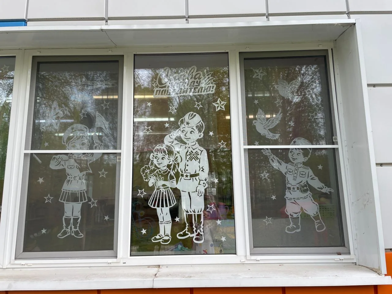 #ОкнаПобеды