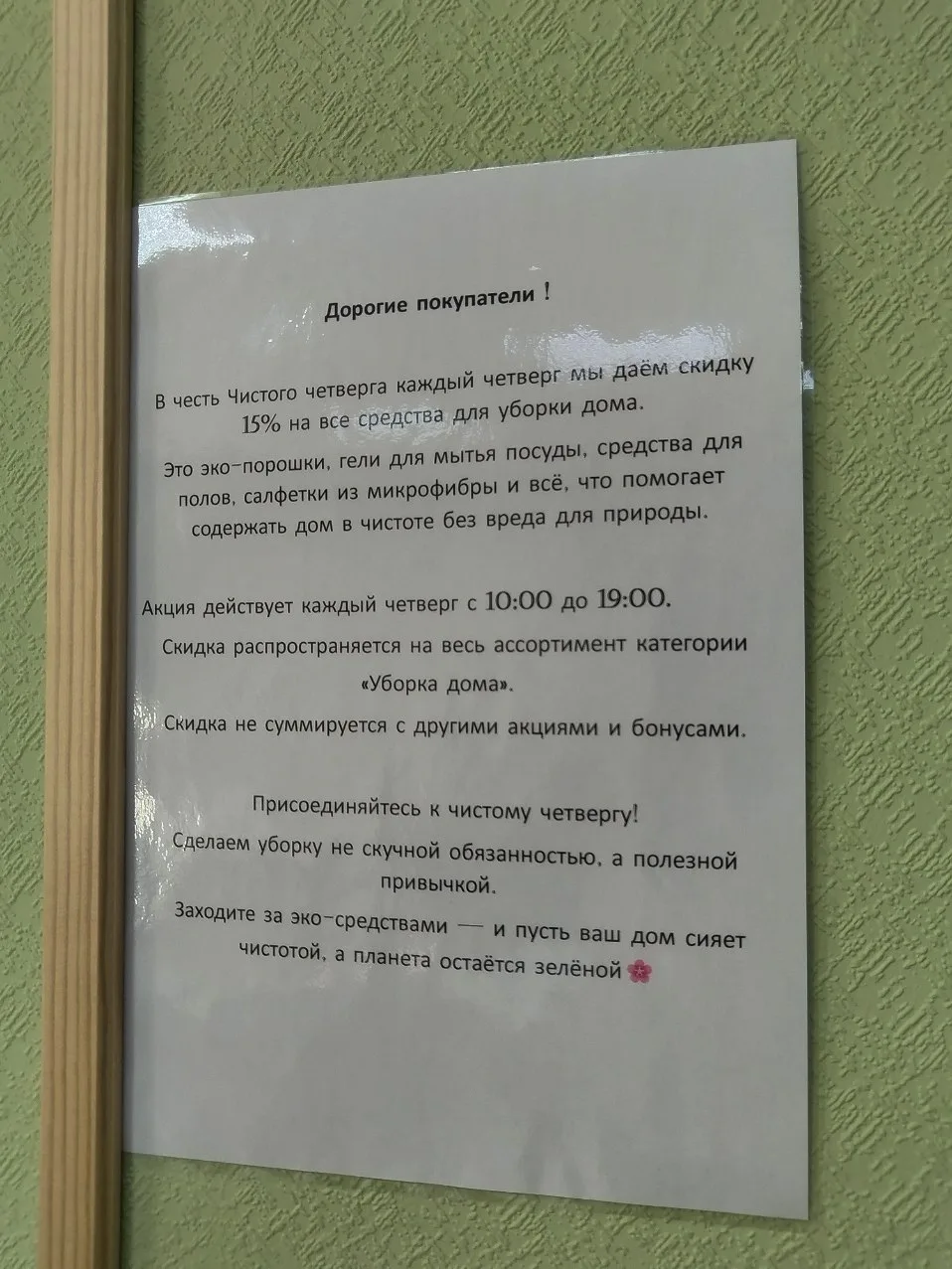 Всем доброго дня!