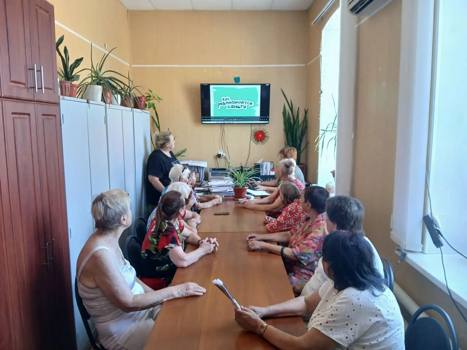 Повышение финансовой грамотности