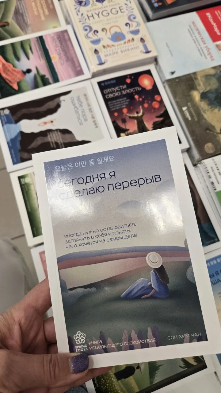 ЛЕТНЕЕ ЧТЕНИЕ ДЛЯ ДУШИ ✨

Коллеги, ведь правда, у учителей летом появляется то, чего так не хватает 