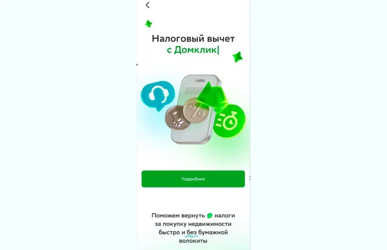 #полезное
