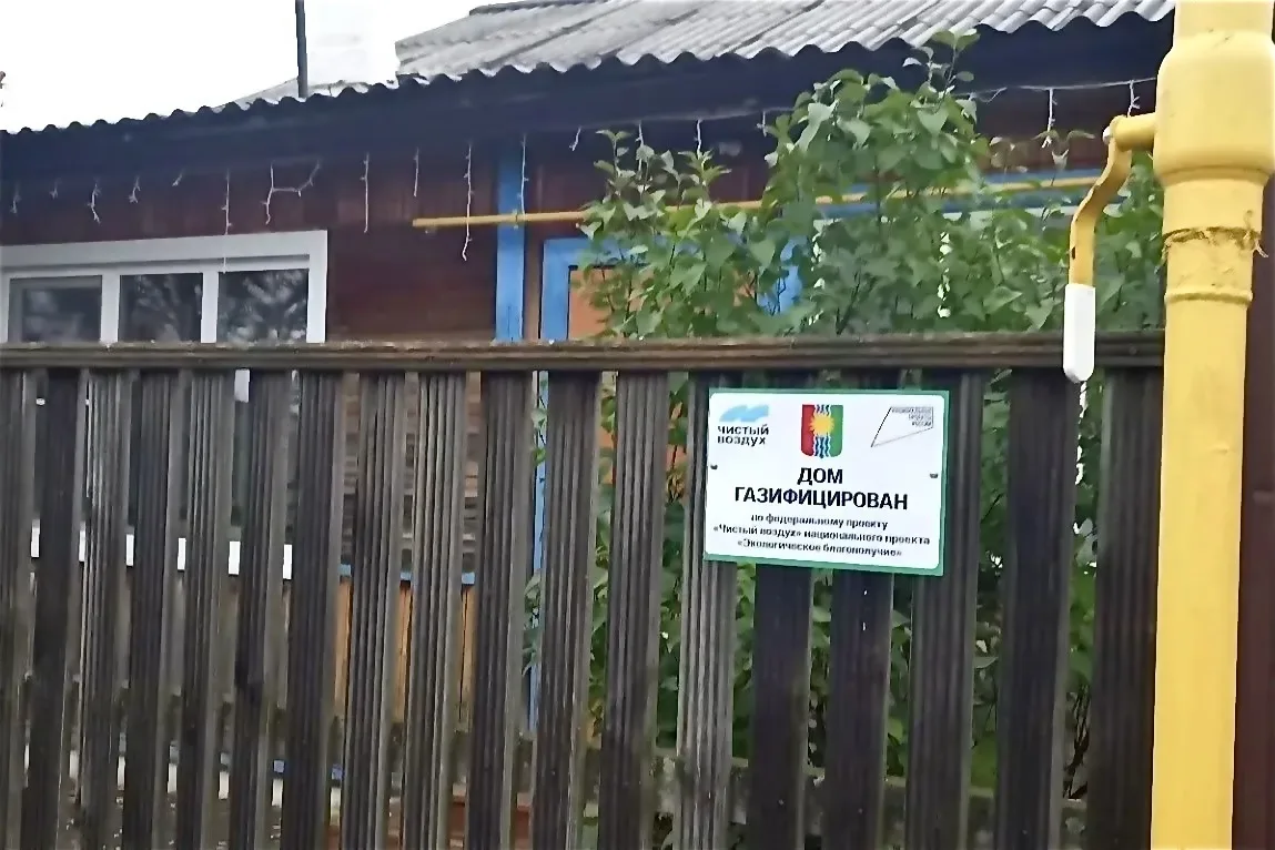 В Братске завершаются работы по монтажу внутридомового газового оборудования. Инфрастру...