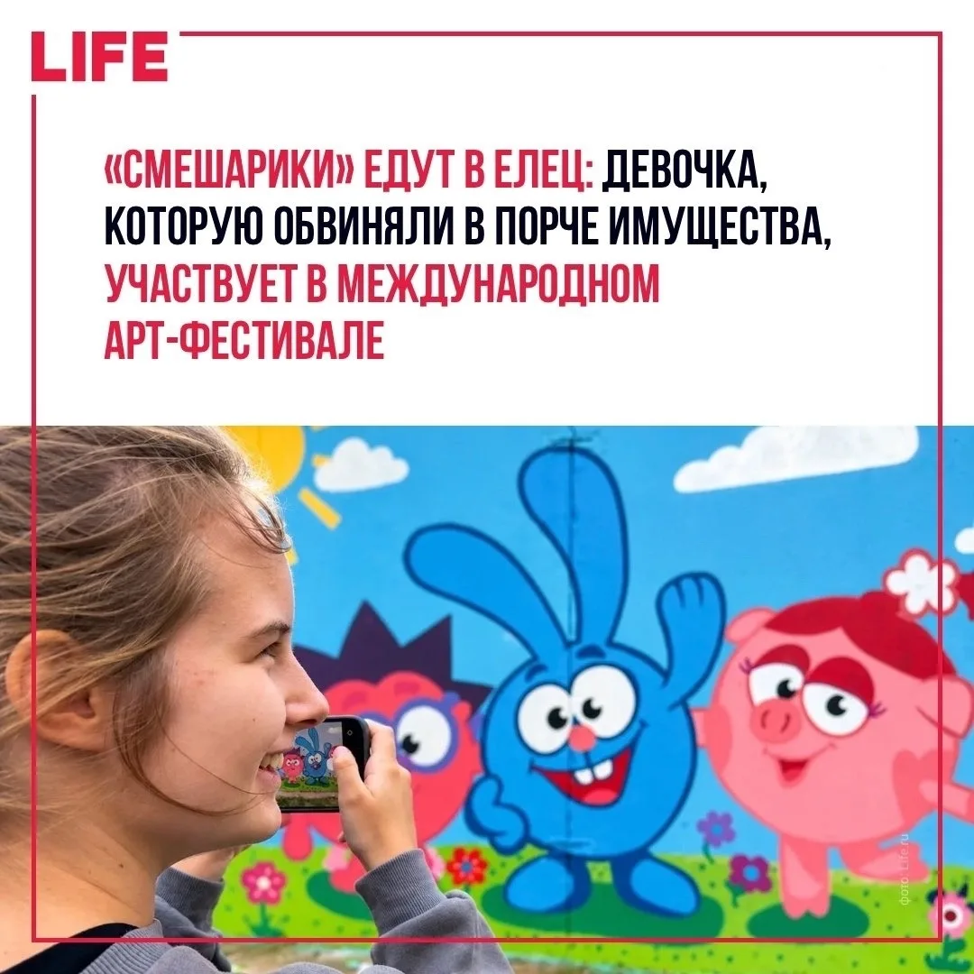 14-летняя Ксения Щендрыгина из Болохово Тульской области, прославившаяся рисунками на д...