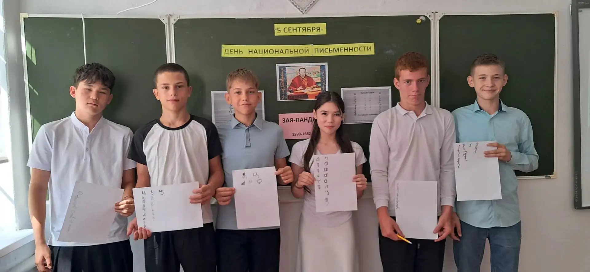 Тодо бичг: удивительная письменность, которая хранит историю народа ✒️