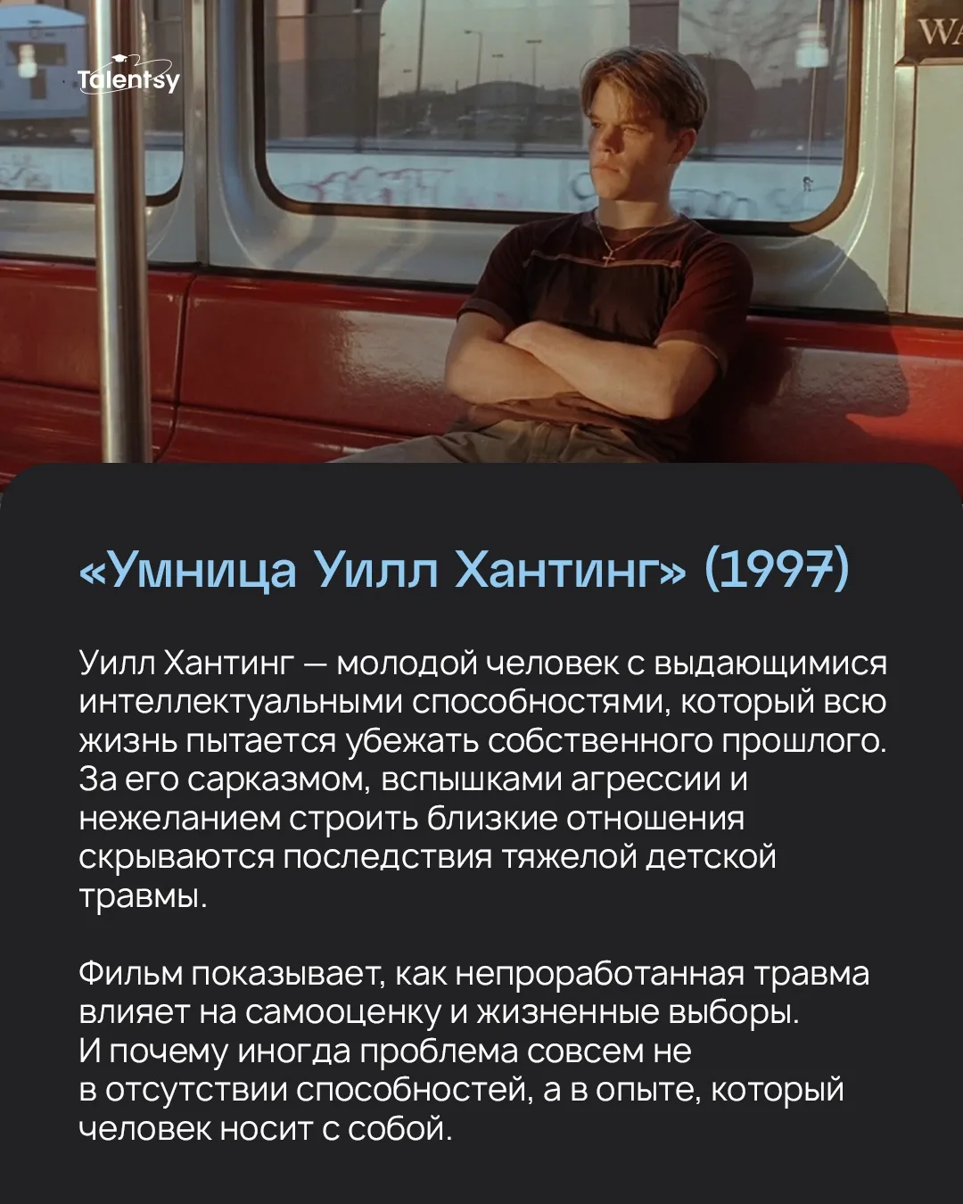 А вы замечали, что после тяжелых событий люди реагируют совершенно по-разному? 🤔

Кто-то снова и сн