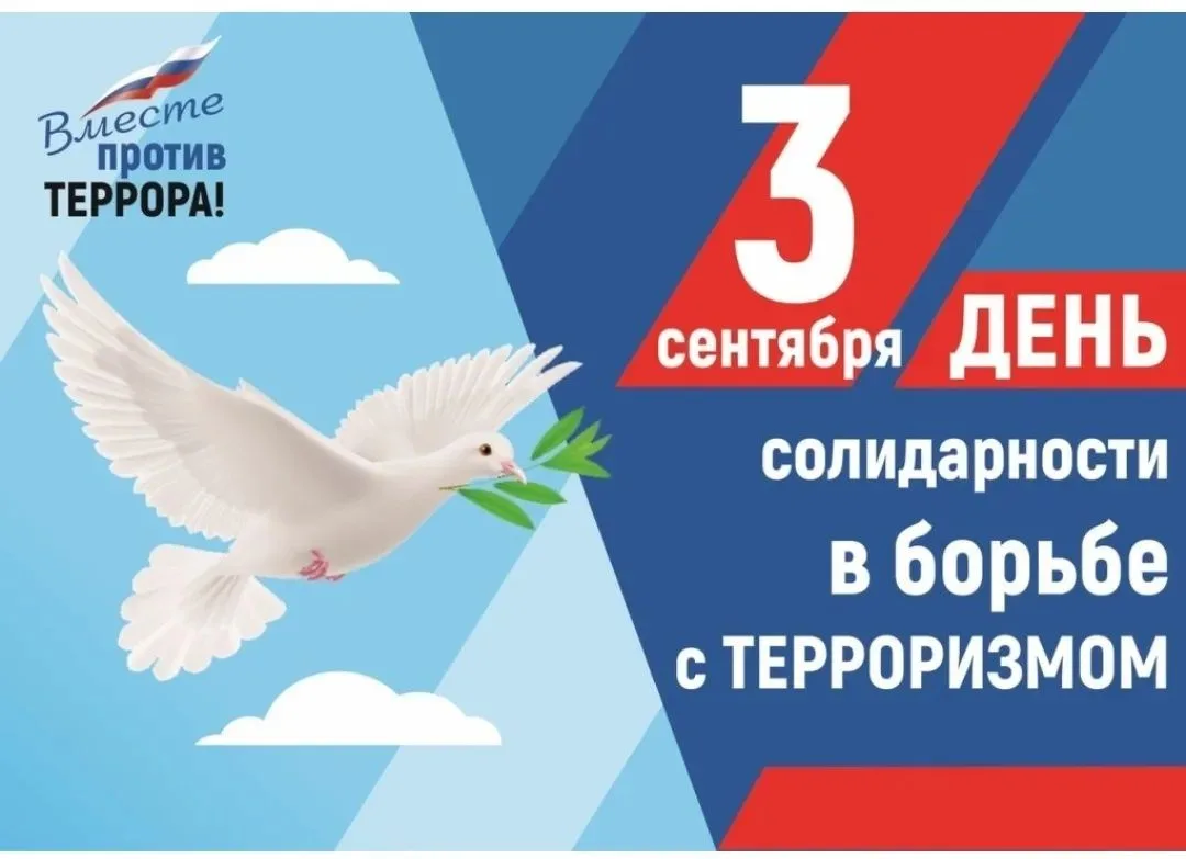 03.09.26. В МБДОУ №41 у дошкольников старшего возраста прошли тематические занятия, пос...