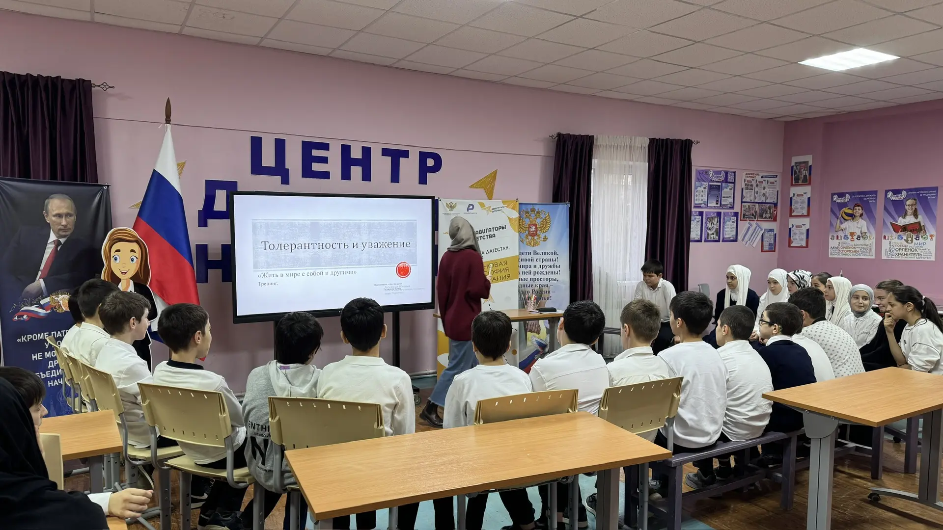 📌Как быть классной командой? Тренинг для шестиклашек!  Знакомьтесь, это не обычный урок!📚Сегодня у н