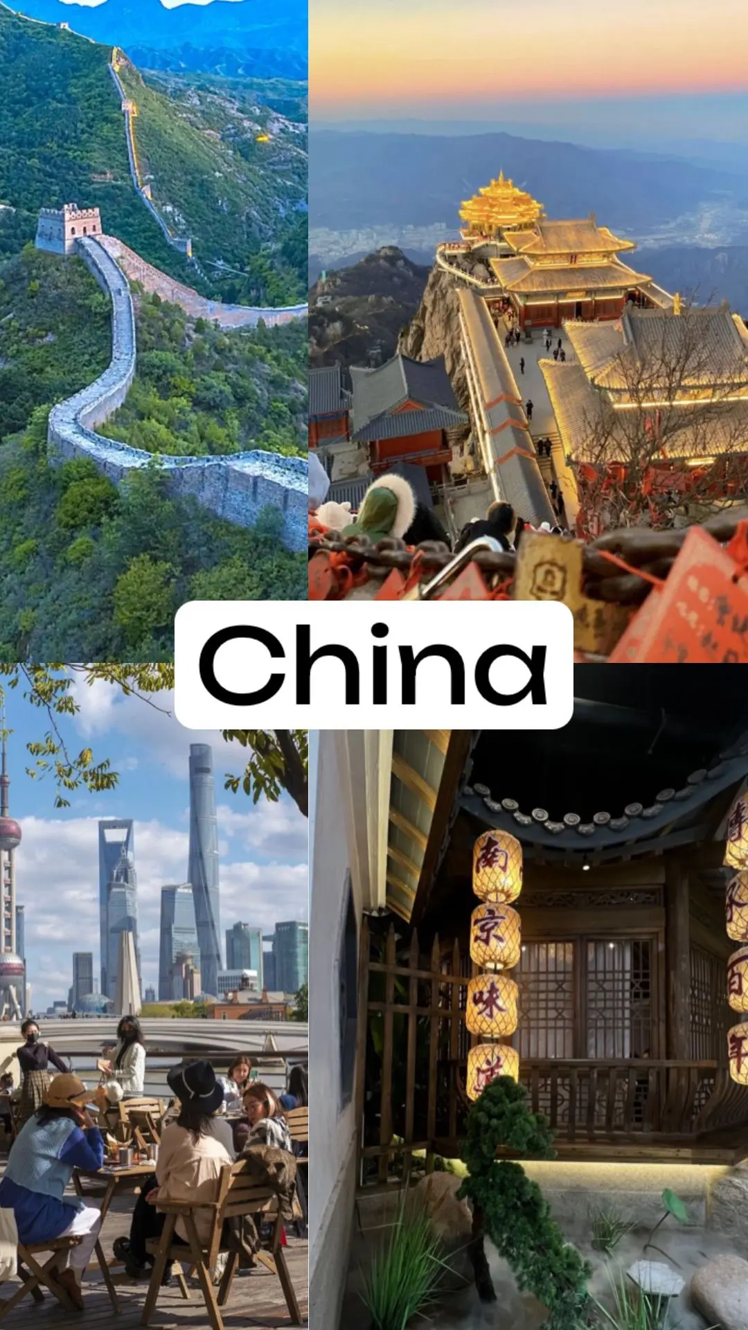 10 дней в Китае — максимум впечатлений за одну поездку! 🇨🇳✨

Что вас ждёт:
• Великая Китайская сте
