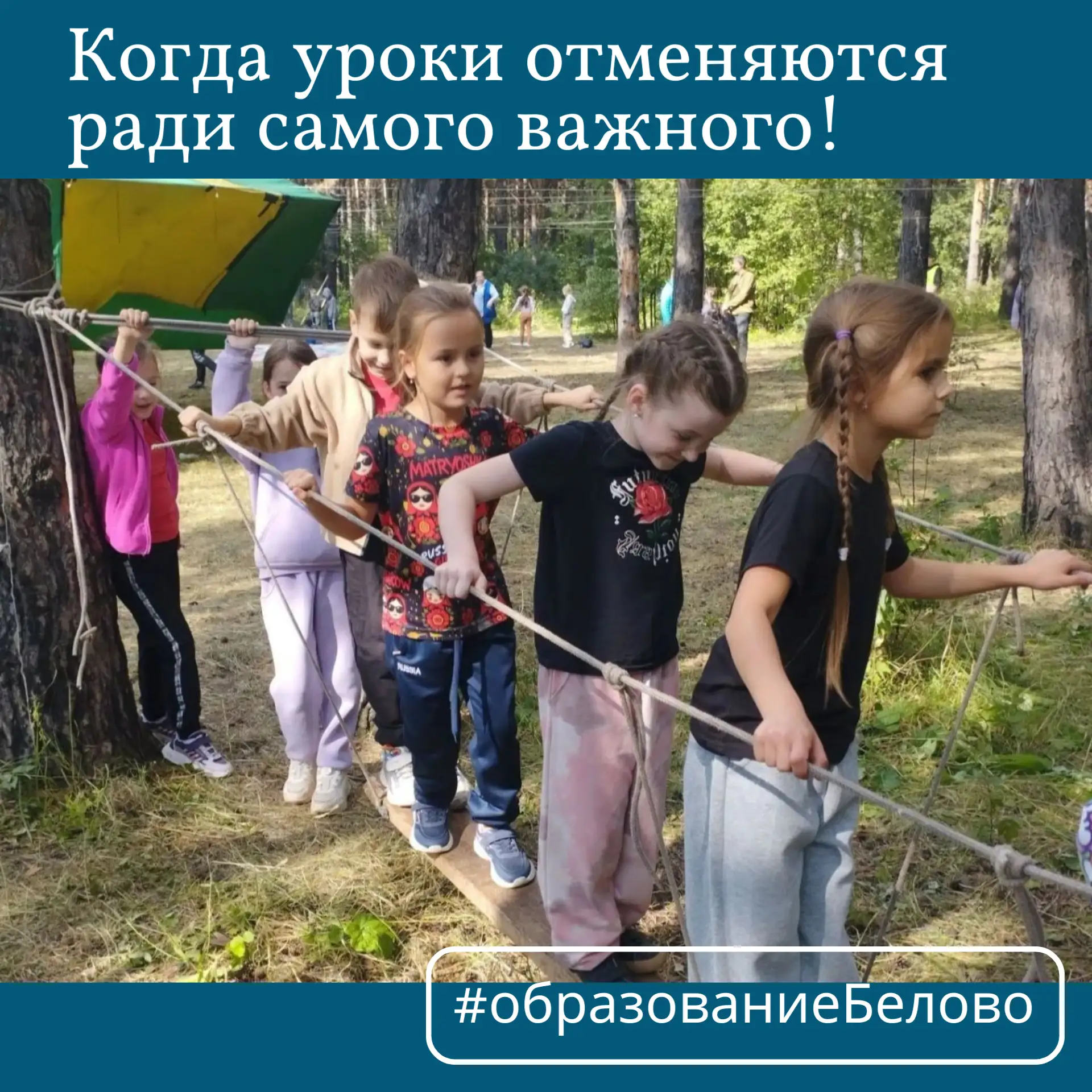Запускаем мини‑вызов: угадай, о чём речь! 👇