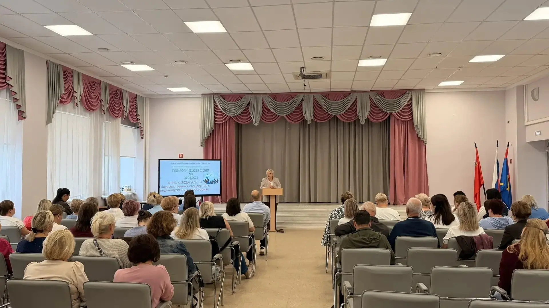 В МОУ СОШ №18 им. Подольских курсантов дан старт новому учебному году!