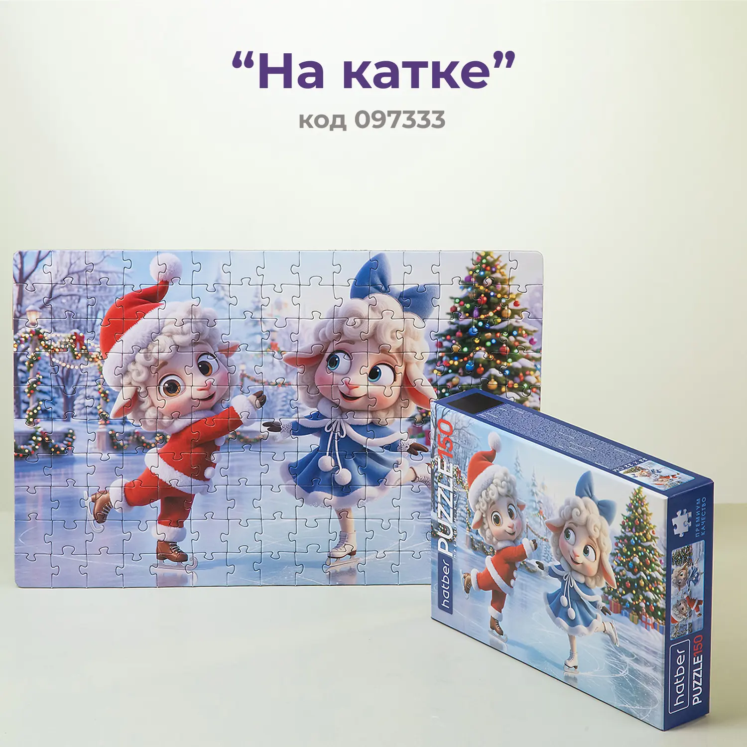 🧩 Зимние истории в пазлах Hatber