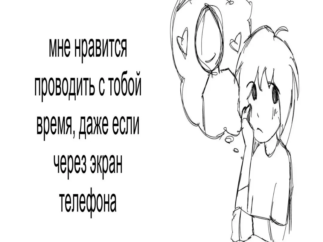 Я тут хочу тебе сказать....
