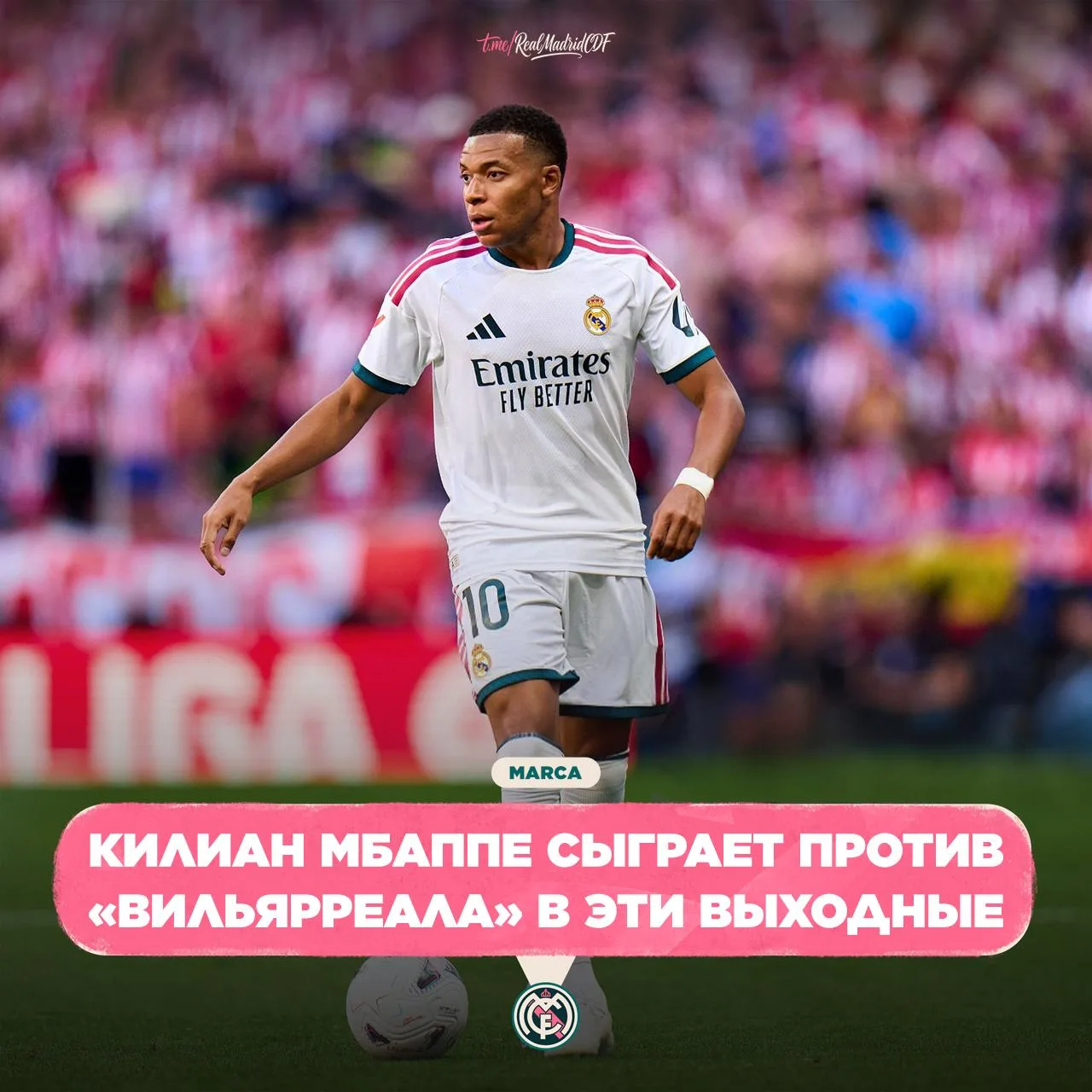 🐢 MARCA: Мбаппе готов выйти в стартовом составе против «Вильярреала».