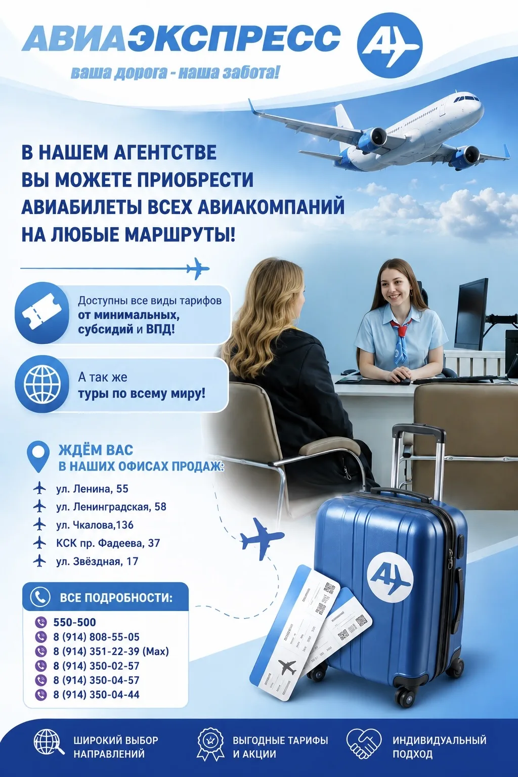🧾💰Любой способ оплаты: наличные, QR код, ссылка, по терминалу, по счету