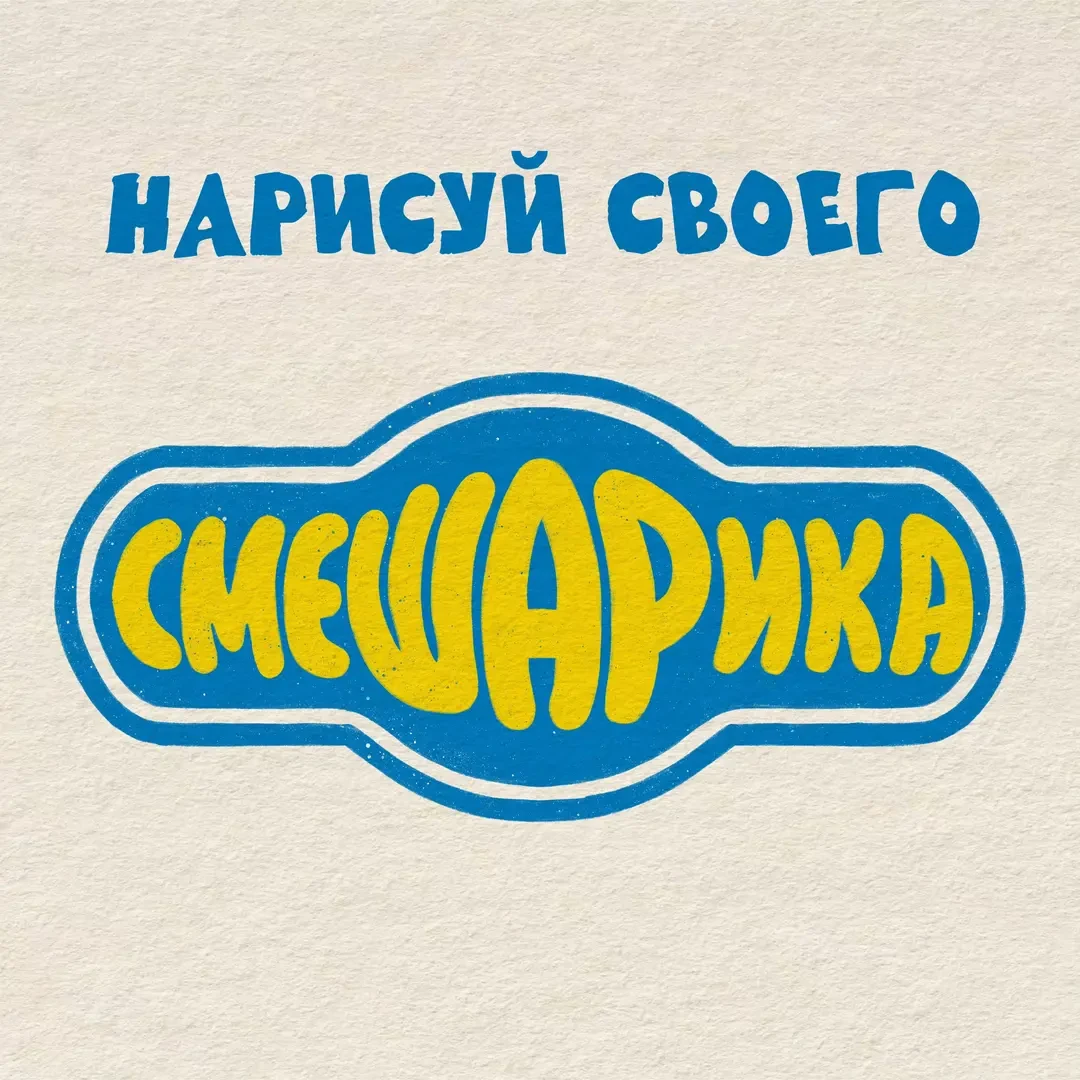 Рисуем своего Смешарика ❤
На картинке пропущено 25 число, просто рисуйте мордочку 

Как вам идея?
❤ 