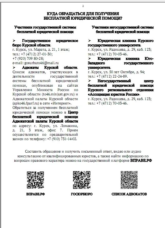 Фото